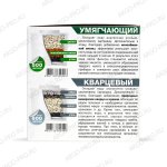 Картридж для фильтр Водолей для умягчения воды, Сибирь-Цео (Арго)