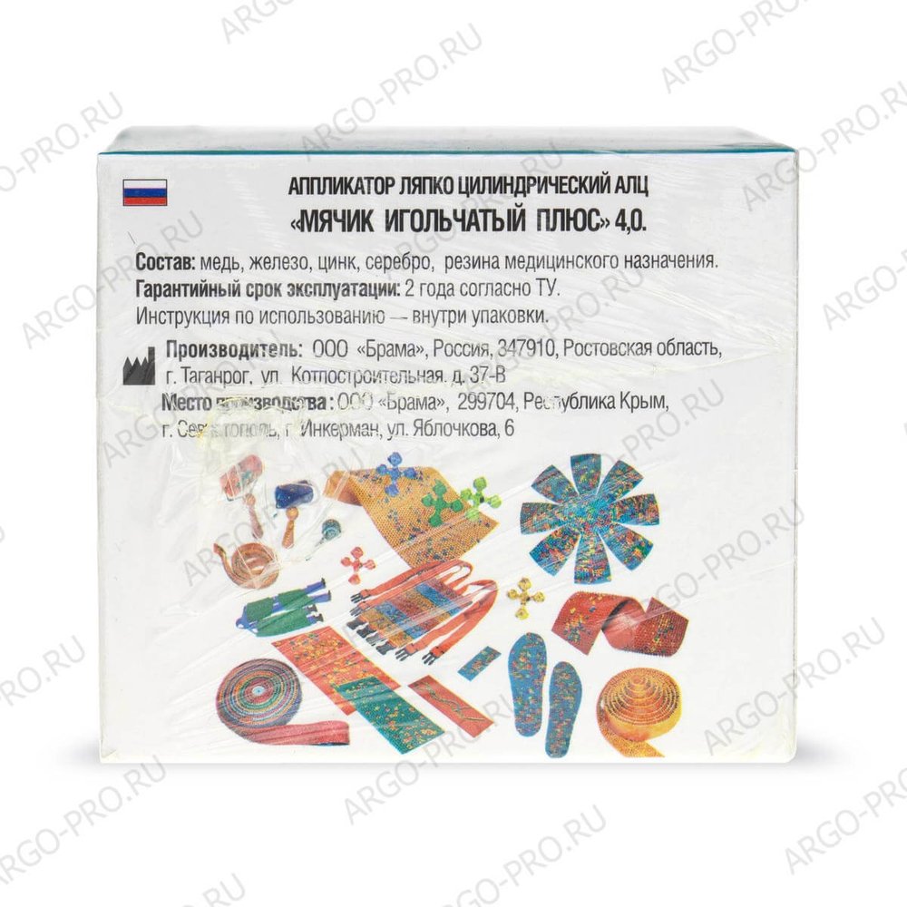 Мячик игольчатый Ляпко обзор