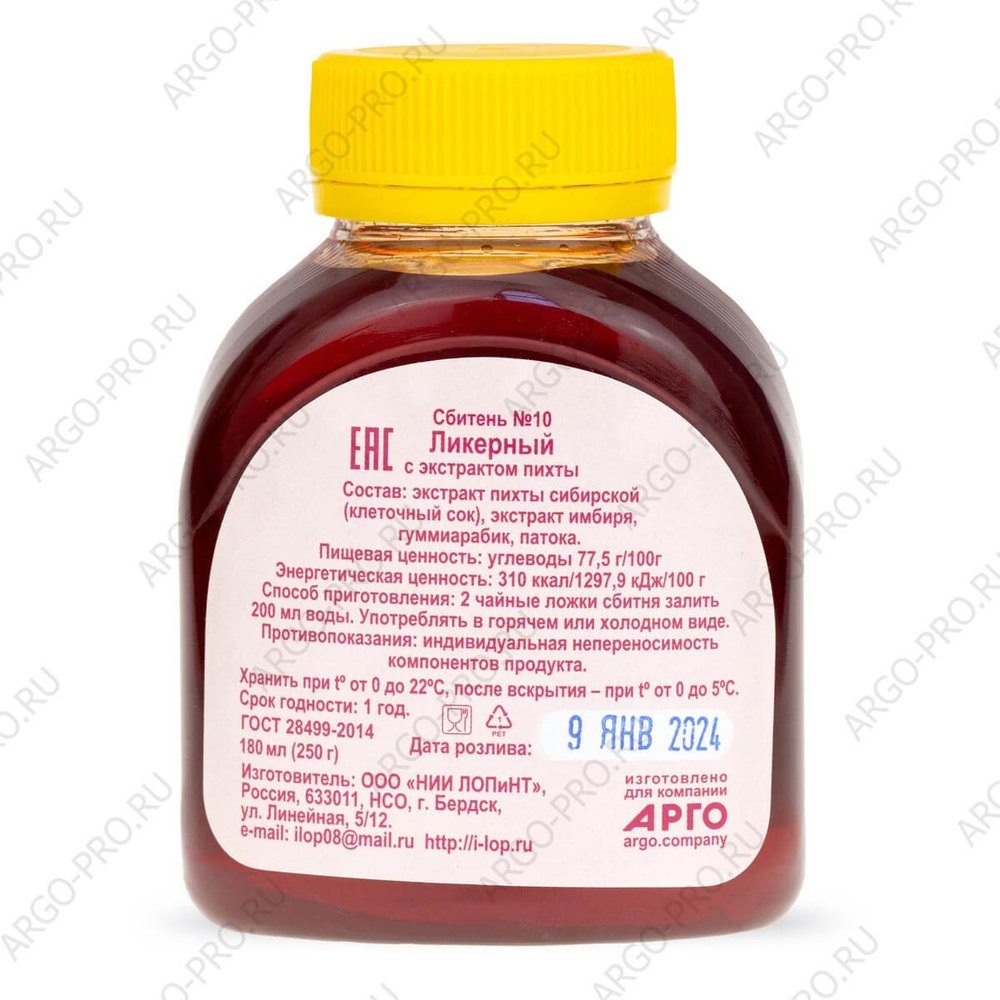 Сбитень №10 Ликерный описание