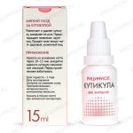 Рициниол Кутикула обзор