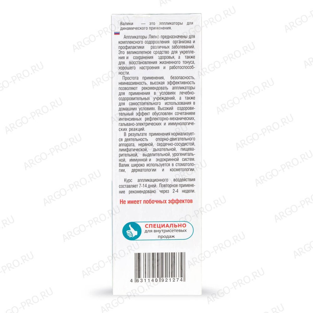 Валик Ляпко Лицевой ширина 4 см описание