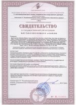 БАД Уна дэ Гато (Кошачий Коготь), Nutricare (Арго), 60 таб