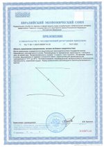 БАД Коэнзим Q10 100 мг, Nutricare (Арго), 60 капс