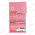 Коктейль Грация плюс, Арго, 25 г