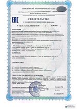 БАД Омега-3, Биолит (Арго), 30 капс
