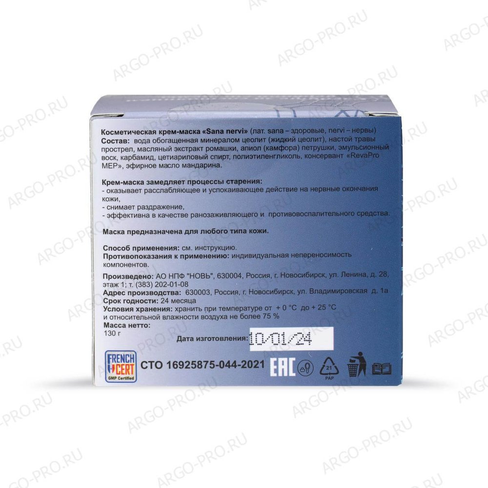 Крем маска Sana nervi обзор