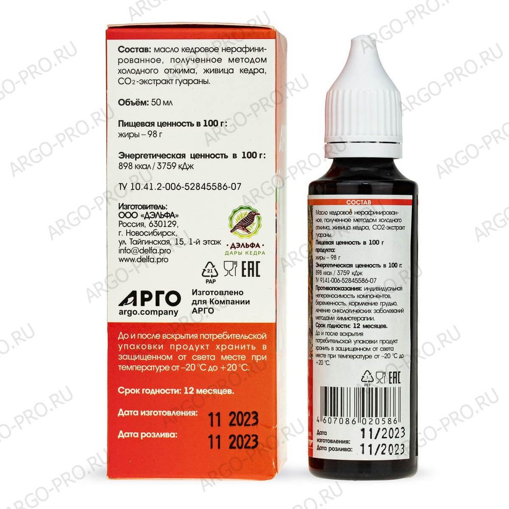 Живица кедра 12,5% с гуараной, Дэльфа (Арго), 50 мл