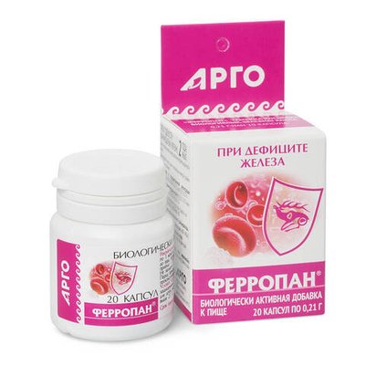 БАД Ферропан, Юг (Арго), 20 капс