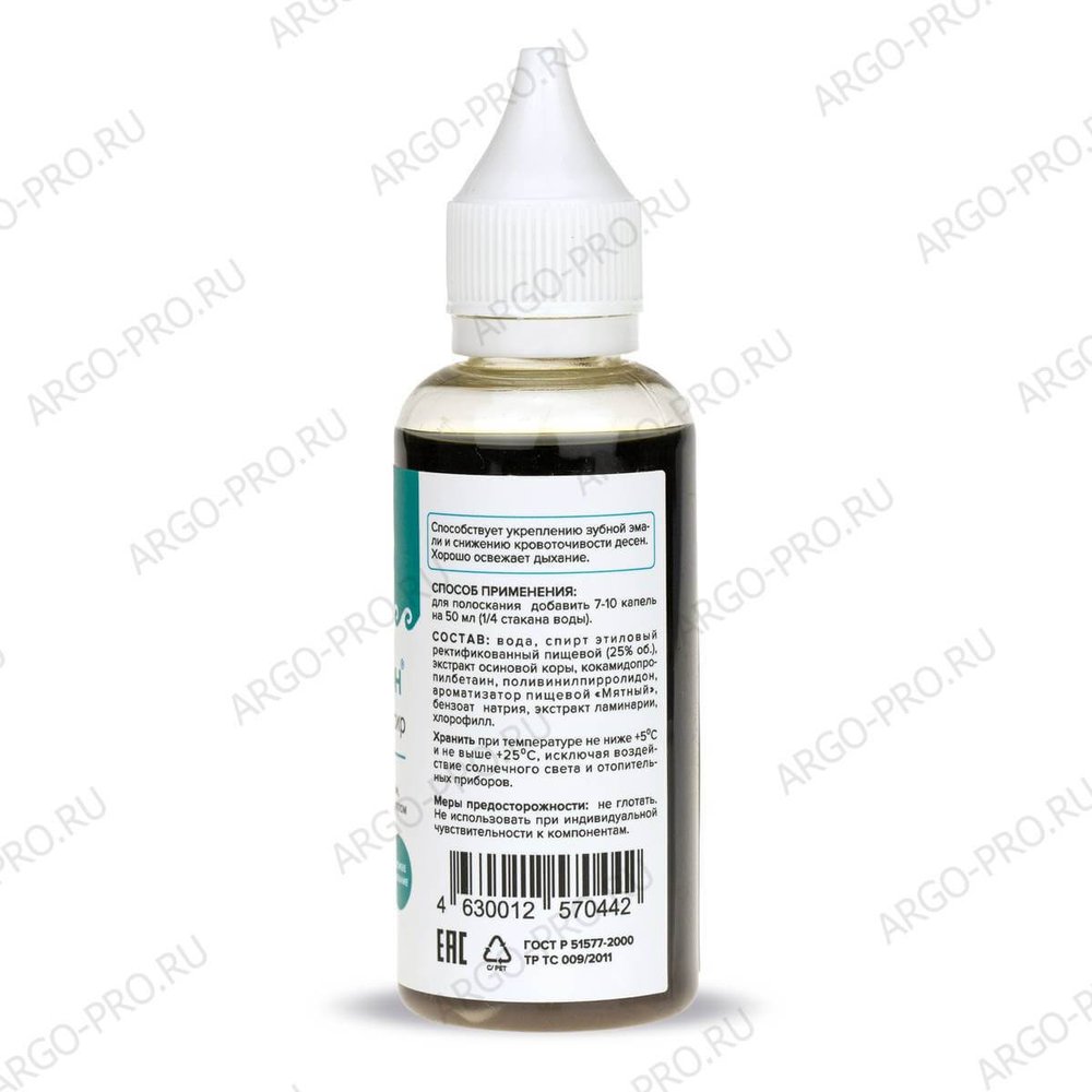 Эликсир зубной Альфион с экстрактом ламинарии, осиновой коры и хлорофиллом описание