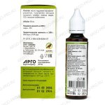 Живица кедра 12,5% с сабельником, Дэльфа (Арго) инструкция