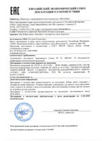 Зубная паста Аргодент с экстрактом семян периллы, ФитоЛайн (Арго), 75 мл
