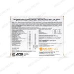 Комплекс витаминно-минеральный с морским коллагеном и эластином Биолит описание