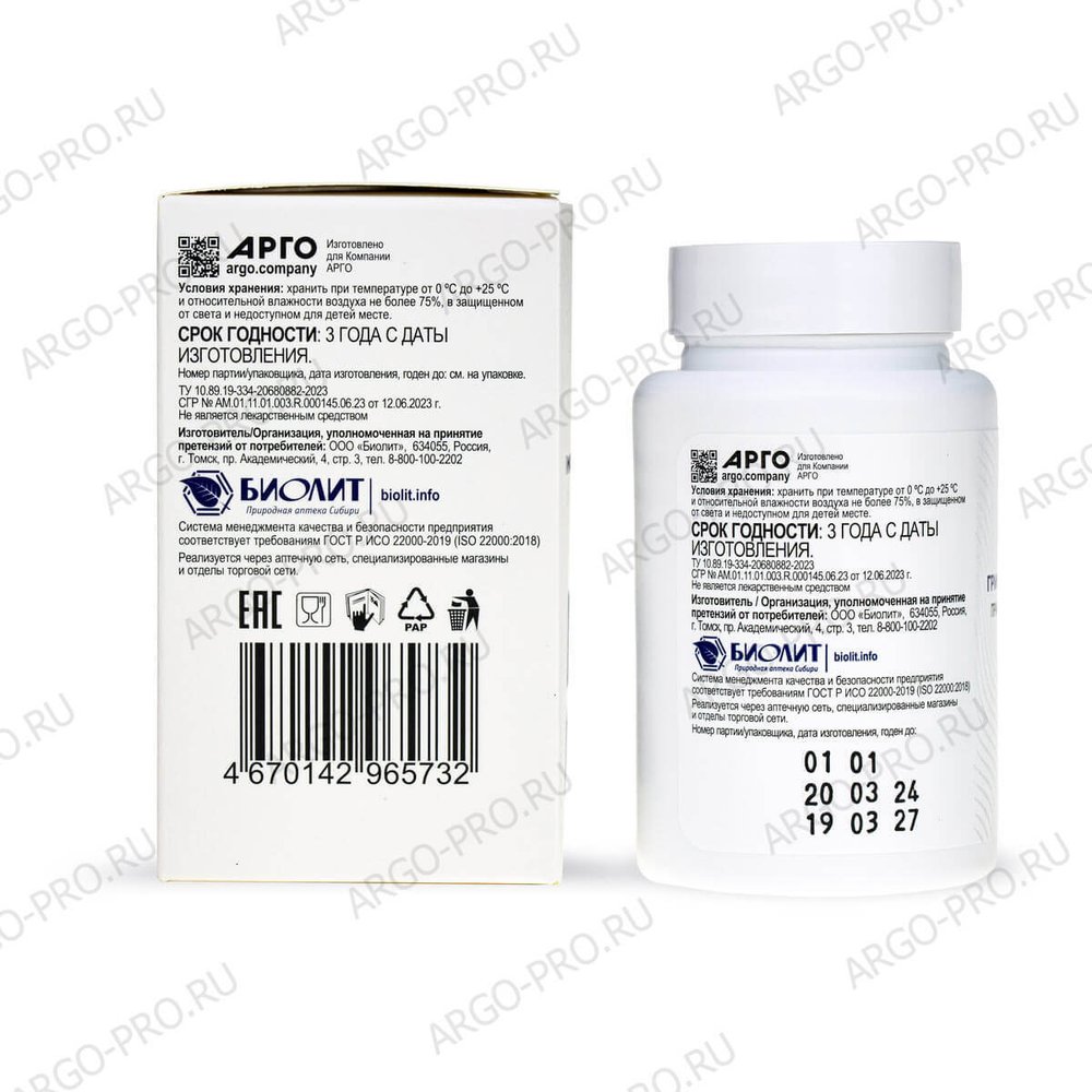 БАД Гриффония комплекс, Биолит (Арго), 60 капс