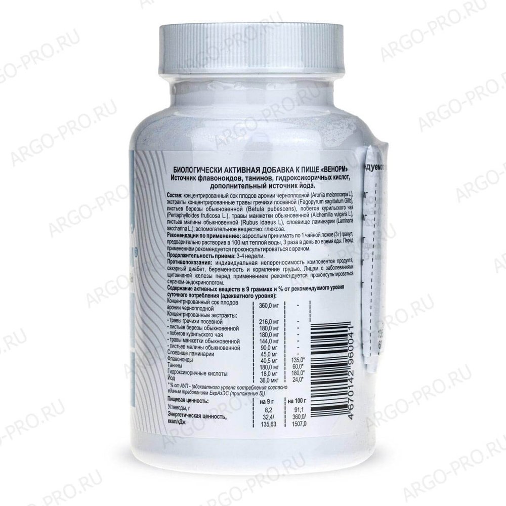 БАД Венорм описание