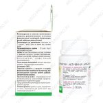 БАД Холепаль обзор