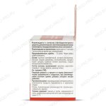 БАД Гепаль описание