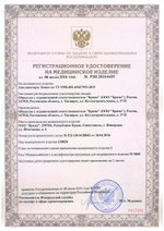 Валик ролик Ляпко для лица, Арго, (ш = 40 мм, D = 51 мм, шаг 3,5 мм)