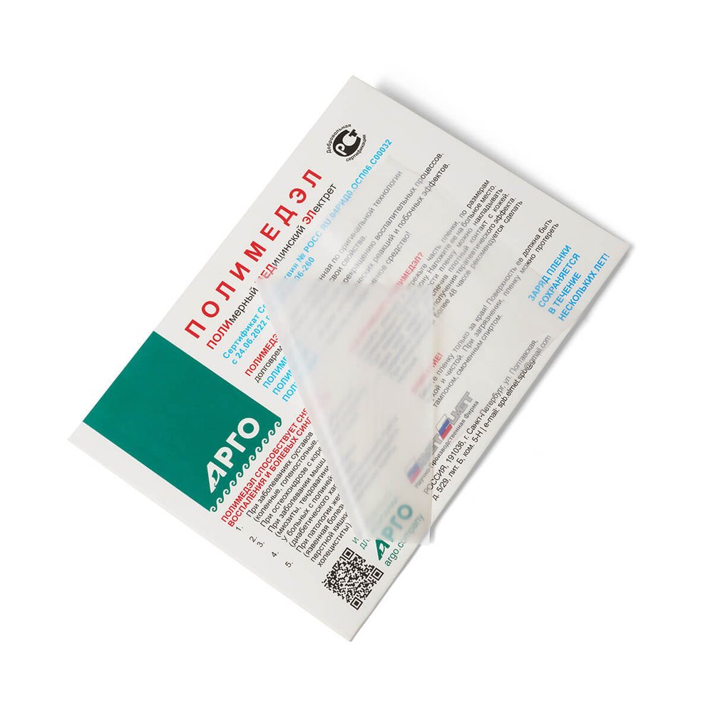 Пленка Полимедэл