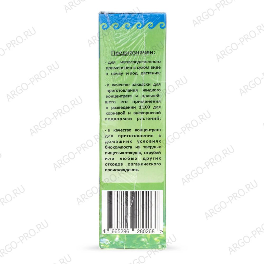 Удобрение Ургаса подкормка для растений сухая Эмикс обзор