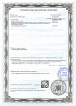 Полустельки супинированные, размер 39 заключение 2