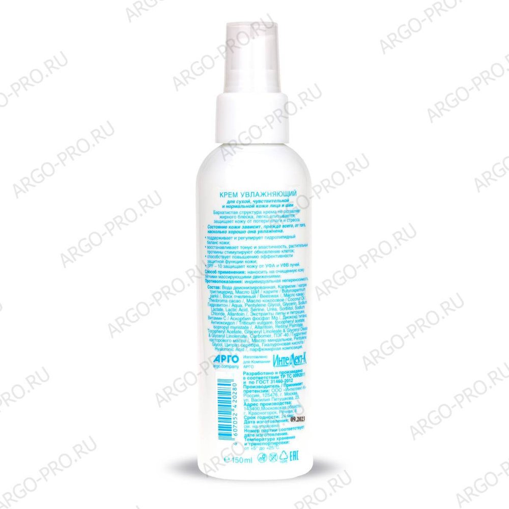 Крем увлажняющий
