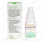 Рициниол Камертон обзор