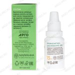 Рициниол Камертон описание