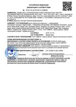 Щетка зубная ДентаЭМ, Арго ЭМ-1, 1 шт