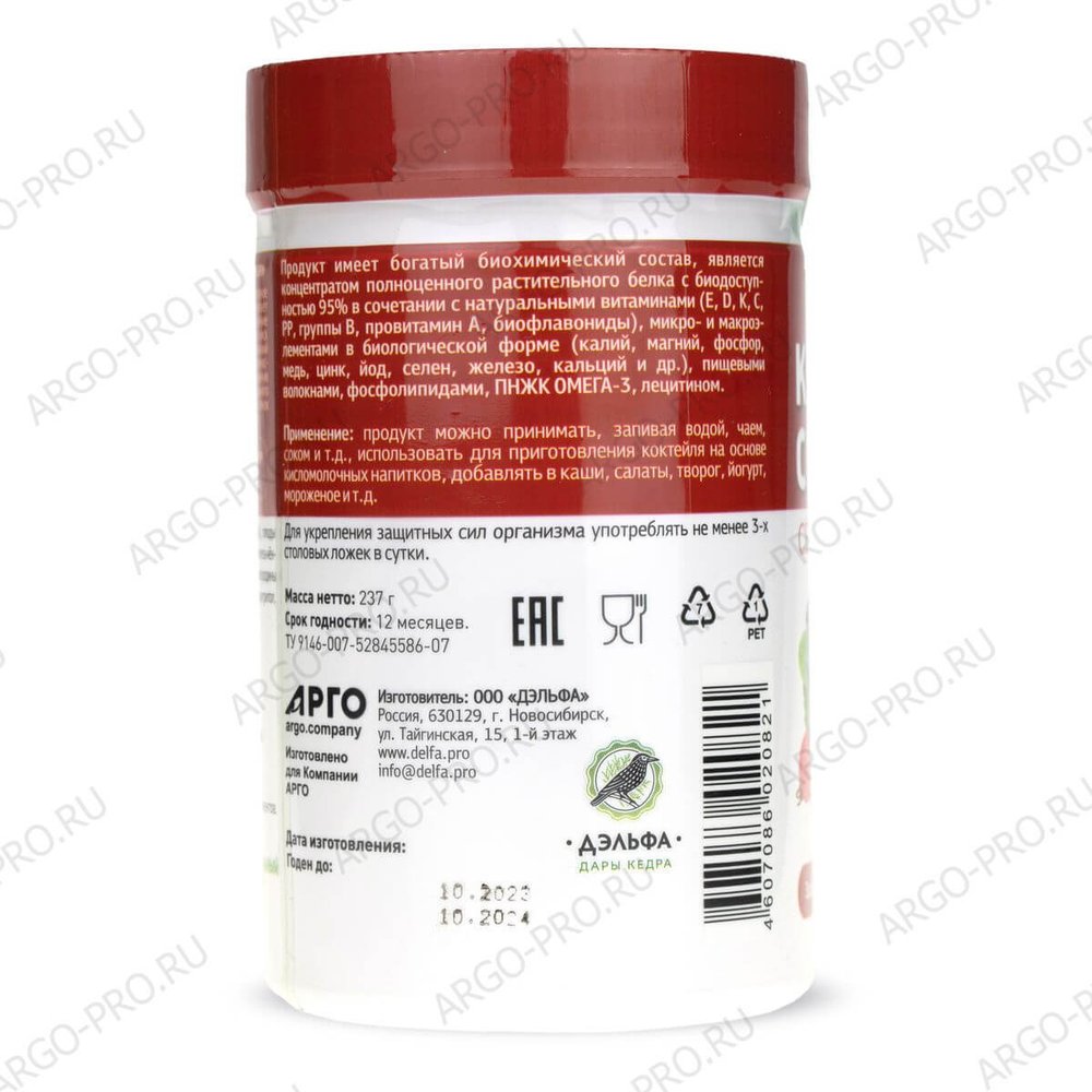 Кедровая сила Сердечная описание