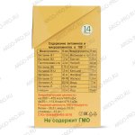 Коктейль Энергия плюс, Арго, 25 г