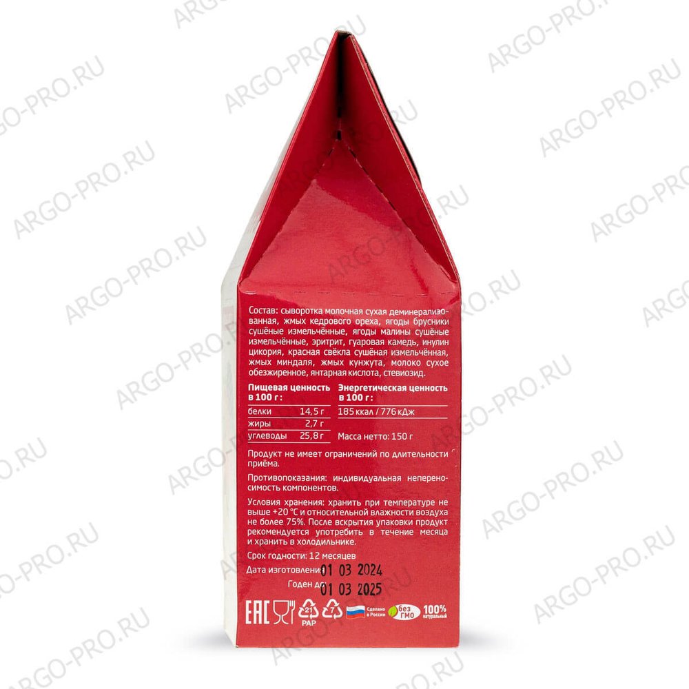 Кедровый десерт Лесная ягода, Дэльфа (Арго), 150 г