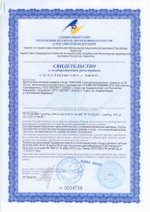 БАД Популин с дигидрокверцетином, Биолит (Арго), 75 мл