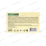 Пентабион при дисбактериозе ЖКТ, Апифарм (Арго), капсулы, 60 шт