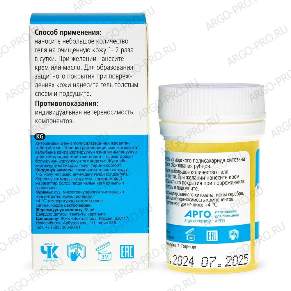 Хитозановый гель АргоВасна с серебром, ВекторПро (Арго), 25 г