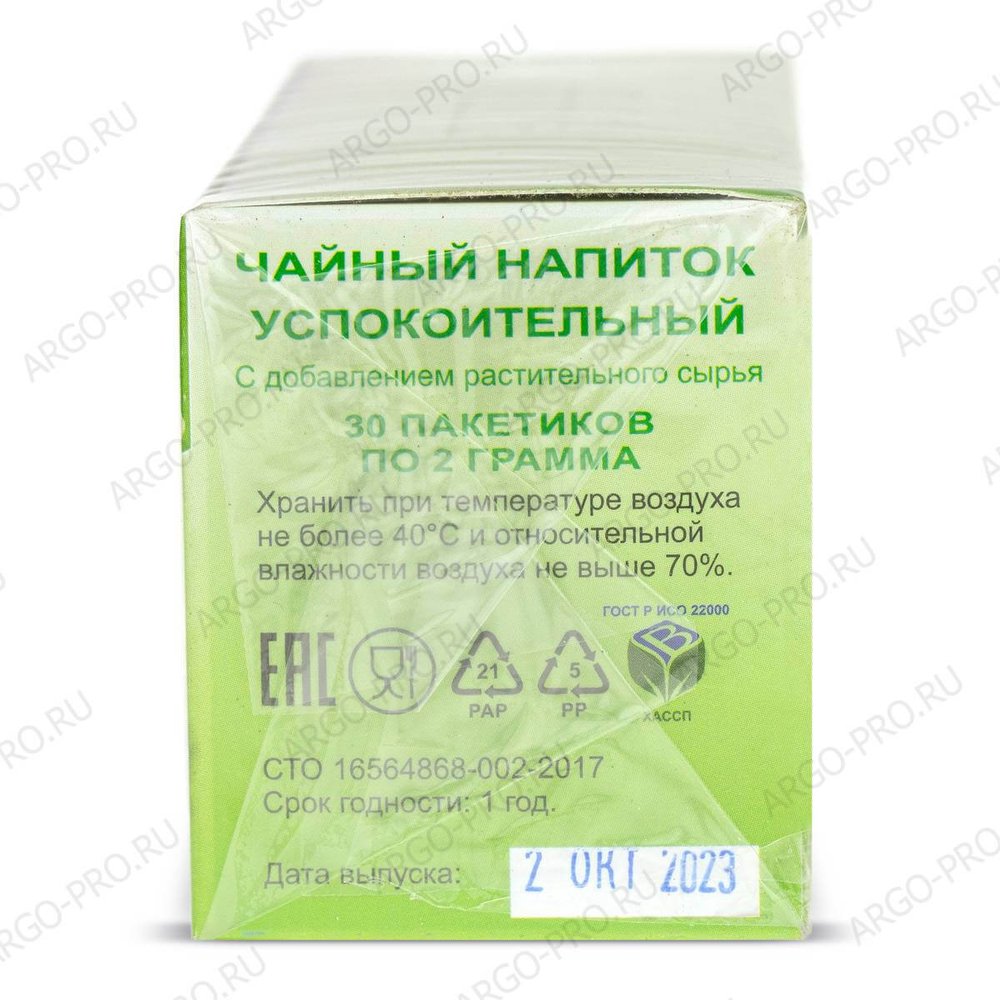 Чай Успокоительный описание