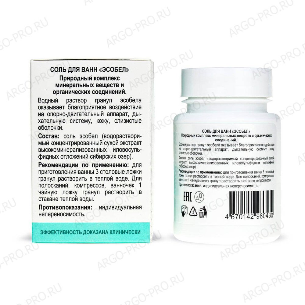 Соль для ванн Эсобел описание