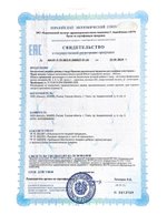 БАД Атеробиол для сосудов и сердца, Биолит (Арго), 60 капсул