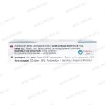 Валик Ляпко большой, Арго, (ш = 111 мм, D = 61 мм, шаг игл 5,0 мм)