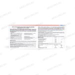 Био Коллаген для суставов описание