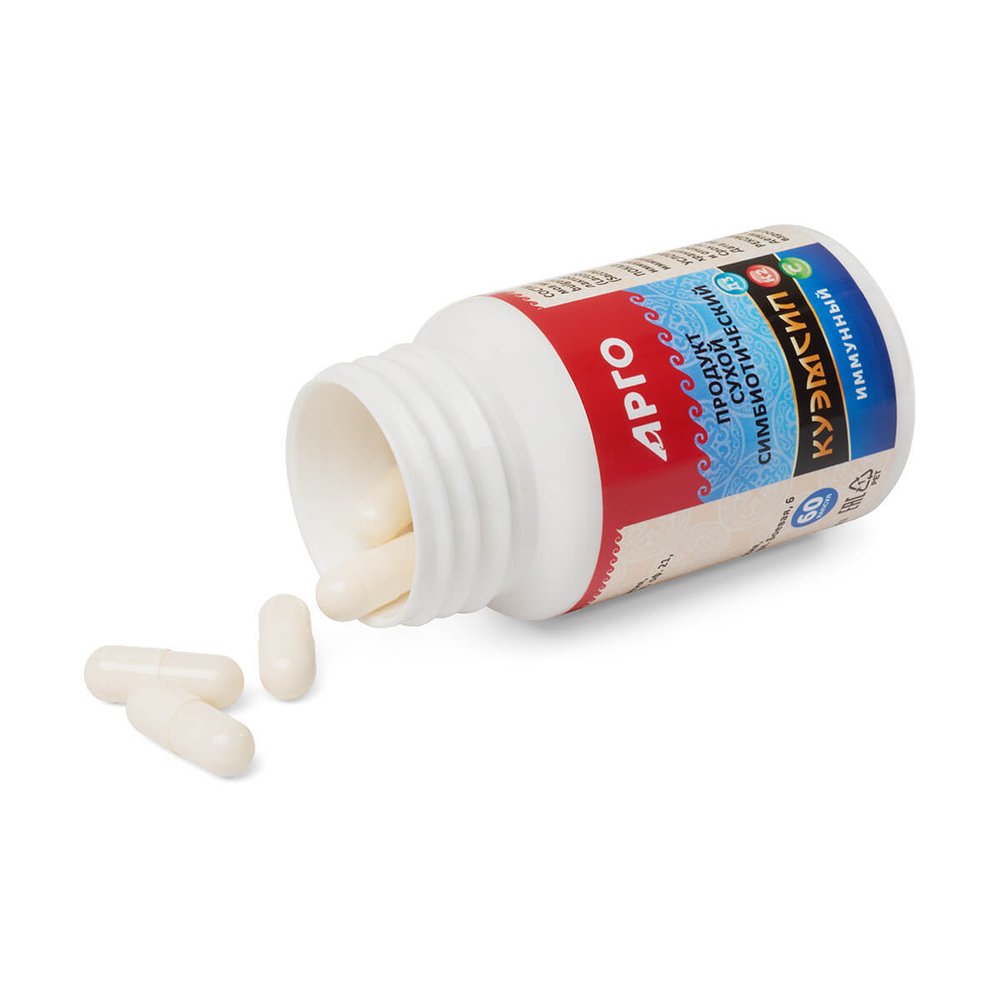 КуЭМсил D3+K2 имунный, Арго ЭМ-1, 60 капс