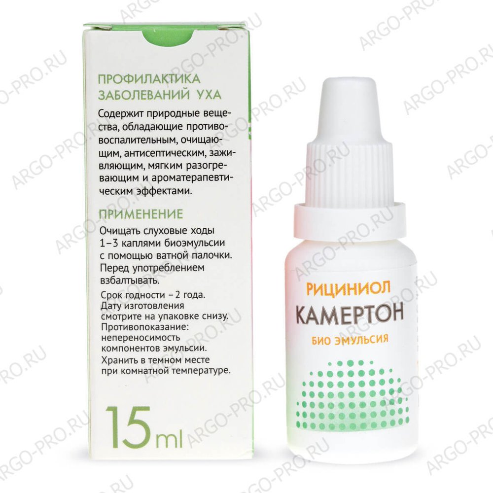 Рициниол Камертон обзор