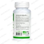 БАД Гинкго Билоба Плас, Nutricare (Арго), 60 таб