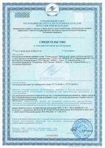 СГР БАД Семена лопуха