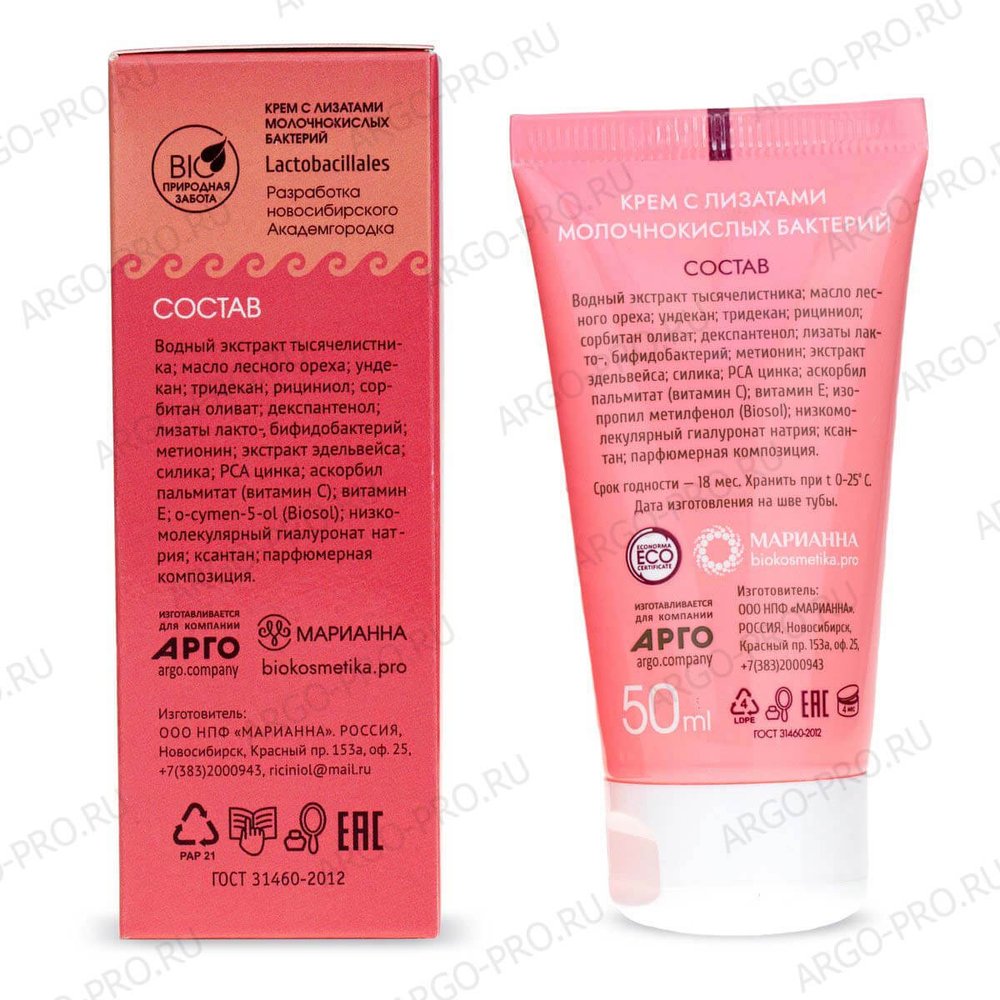 Крем для лица 30 + Основной уход обзор