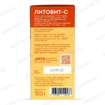Литовит С обзор