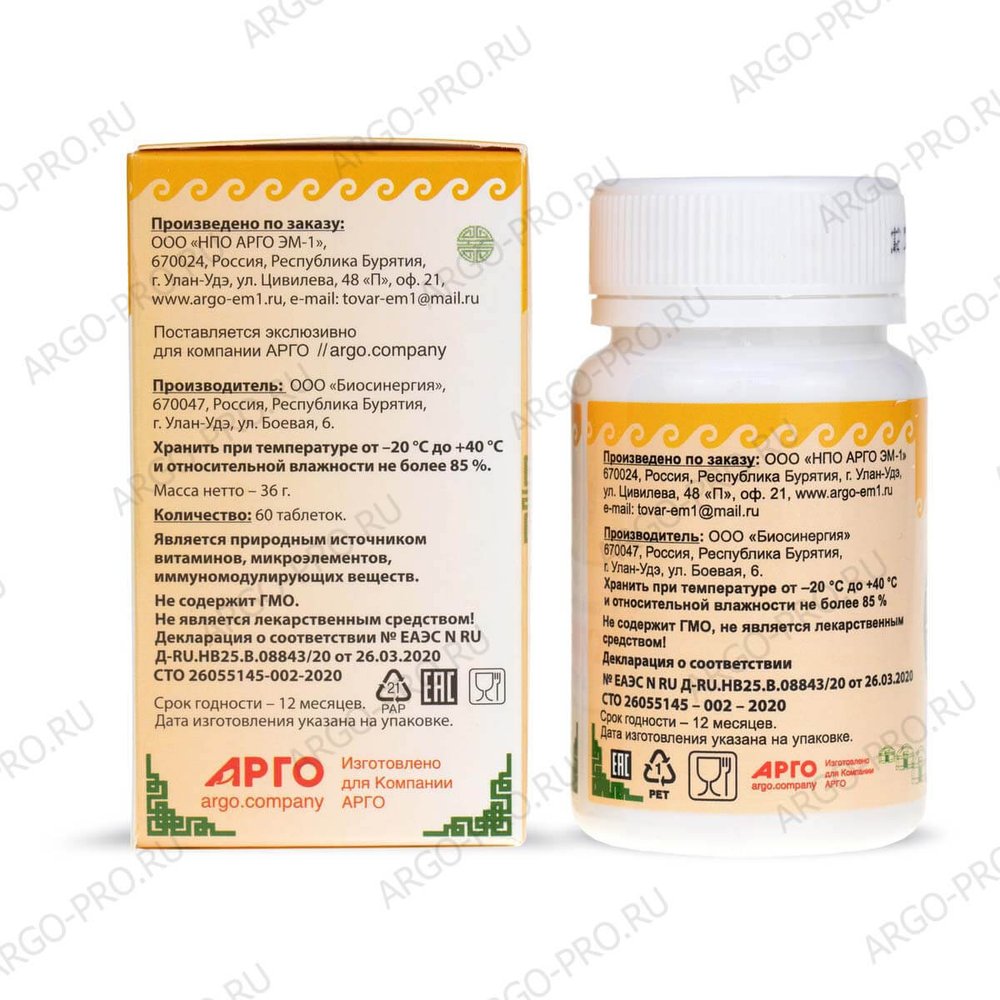 Продукт симбиотический КуЭМсил обзор