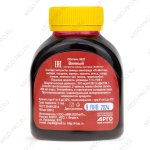 Сбитень №21 Винный описание