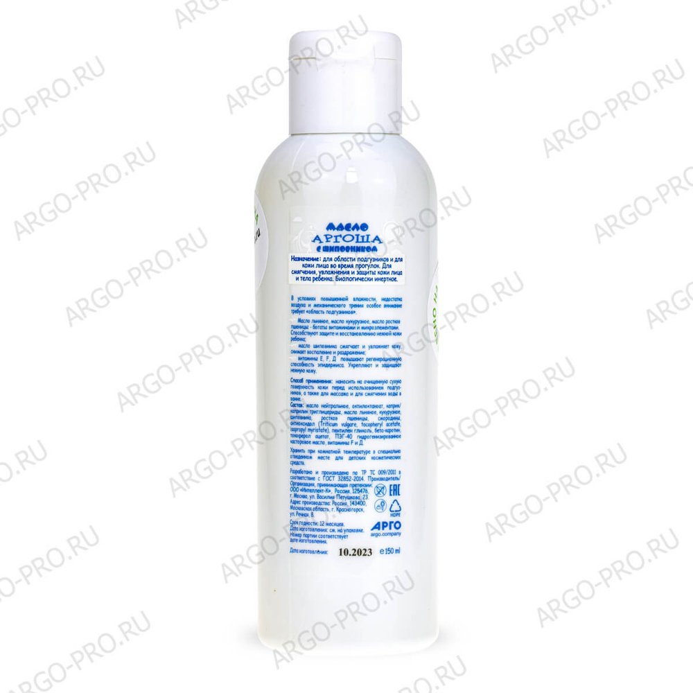 Масло противовоспалительное Аргоша с шиповником, Интеллект-К (Арго), 150 мл
