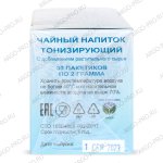 Чай Тонизирующий описание