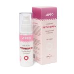 Сыворотка Ретиноаль, Марианна (Арго), 50 мл